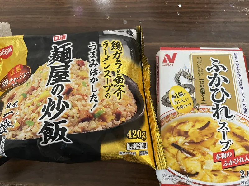 フカヒレあんかけチャーハン